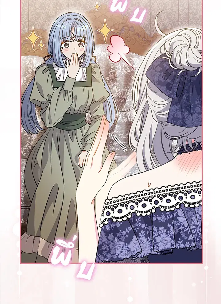 The Villain’s Match Is Too Perfect – คู่ดูตัวของนางร้ายเพอร์เฟกต์เกินไป ตอนที่ 32 หน้า 33