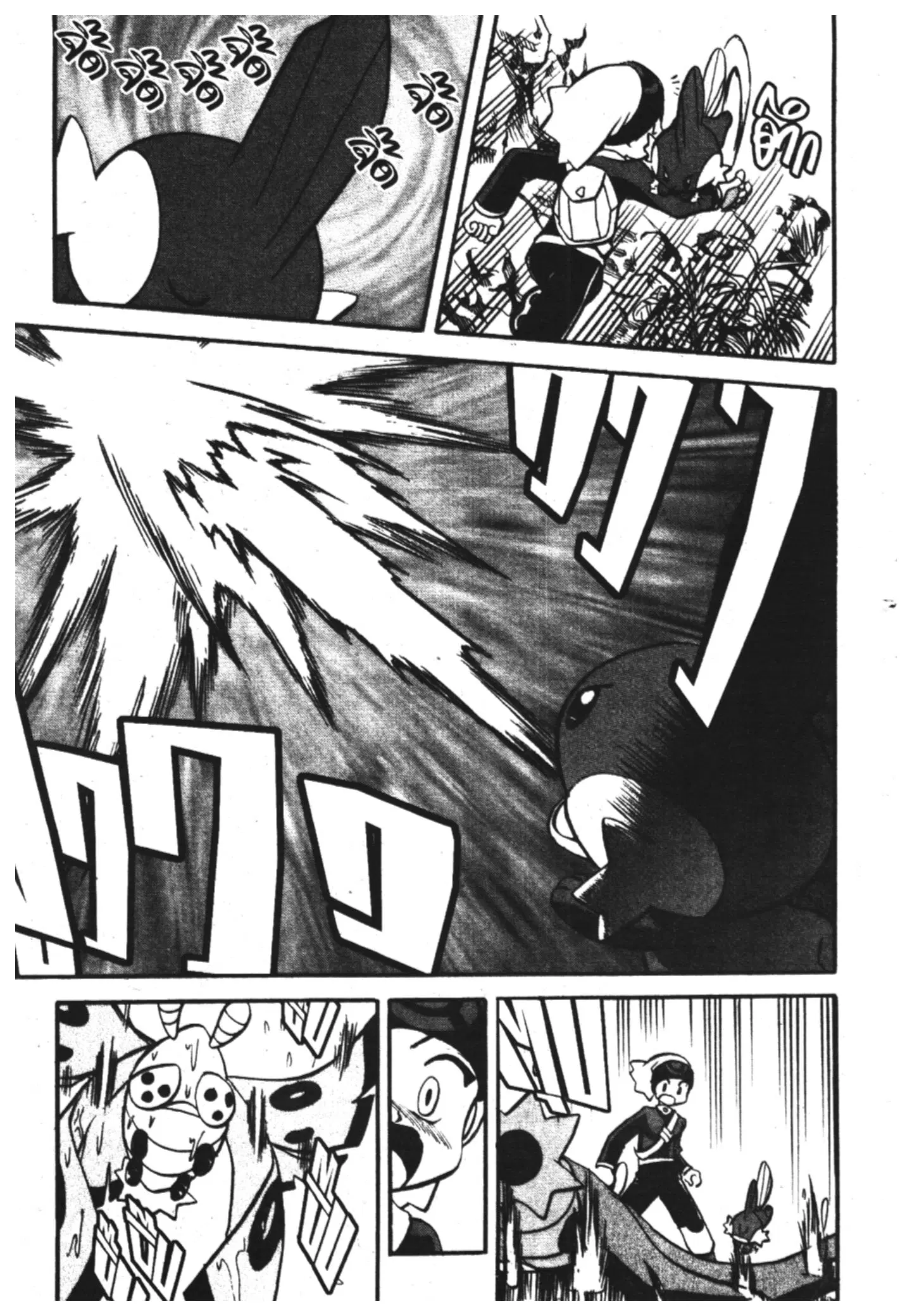 Pokémon ตอนที่ 184 หน้า 11