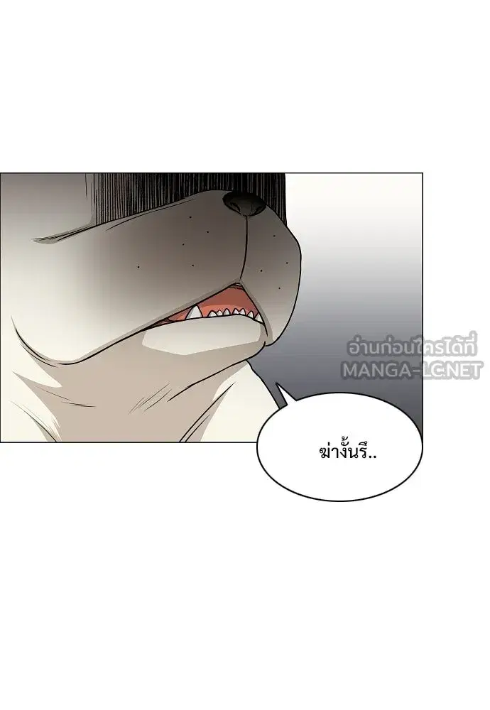 JAKDU ตอนที่ 90 หน้า 57