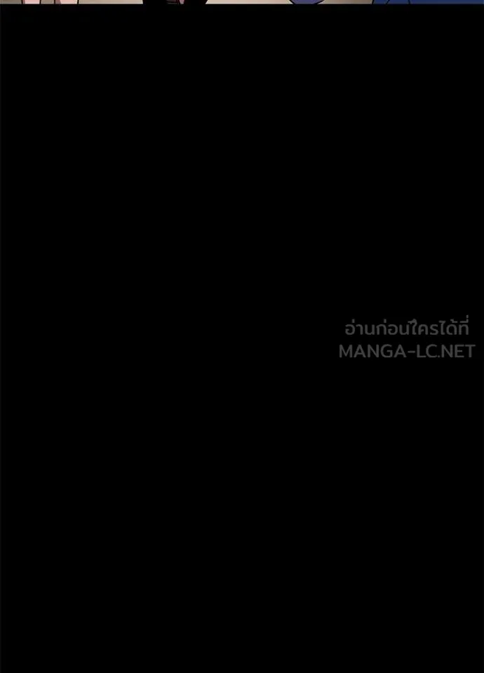 Night of the Ogre ตอนที่ 106 หน้า 35