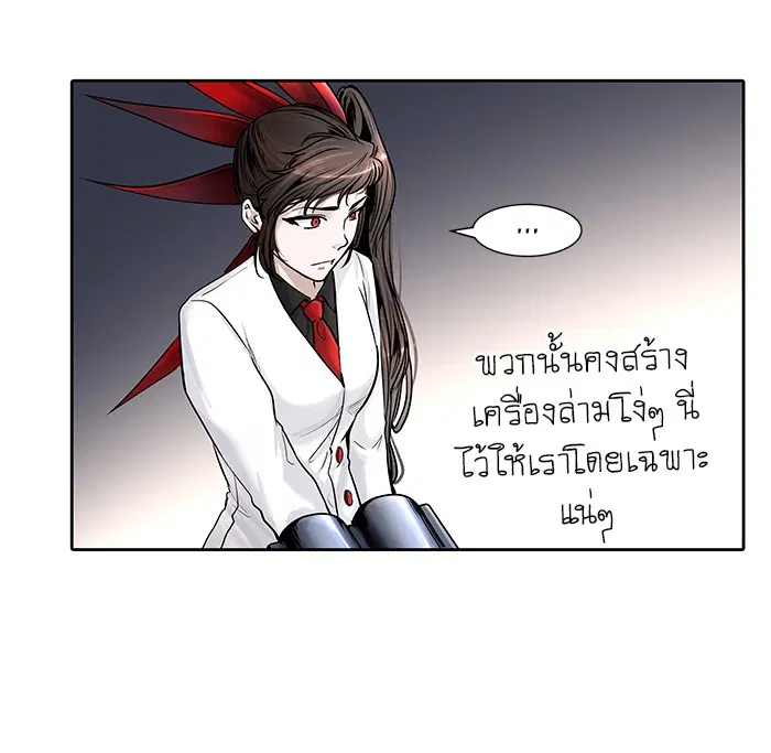 Tower of God ตอนที่ 416 หน้า 99