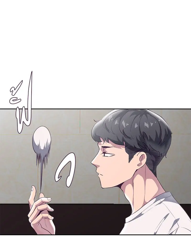 The Boy of Death ตอนที่ 101 หน้า 20