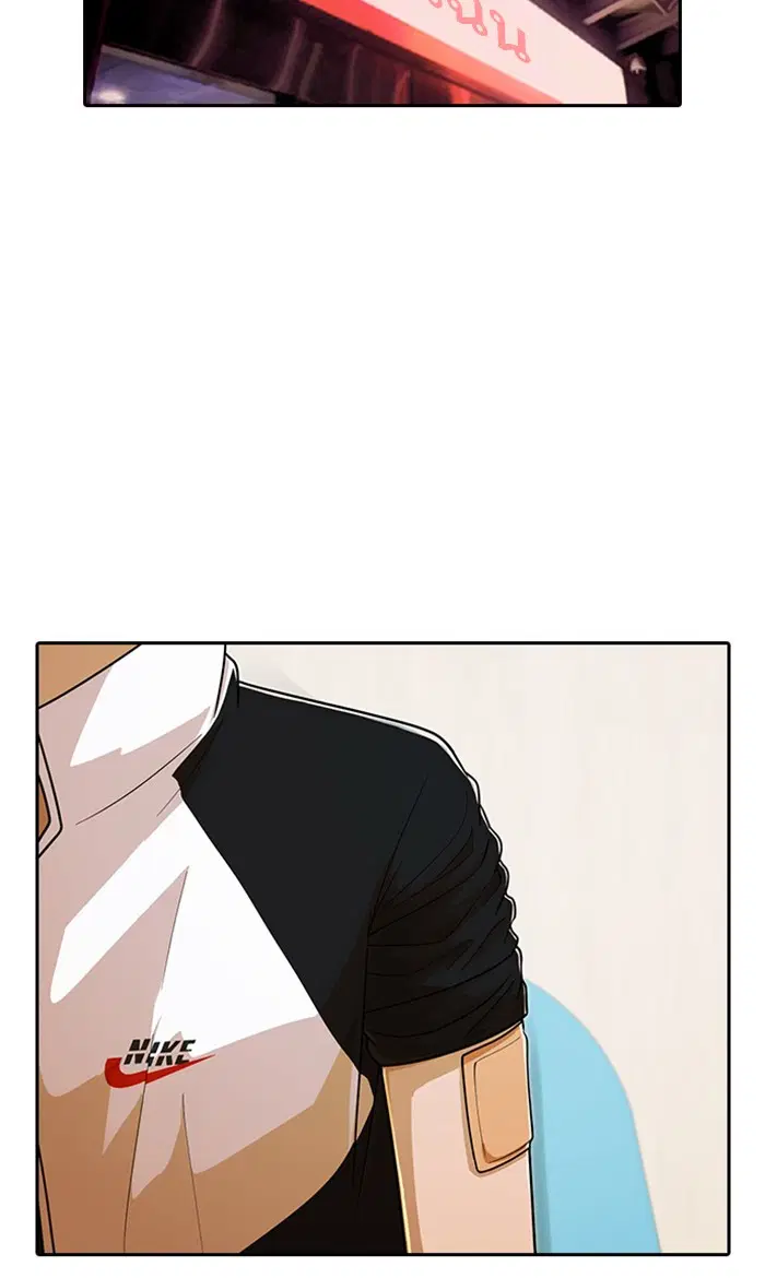 Random Chat ตอนที่ 171 หน้า 60
