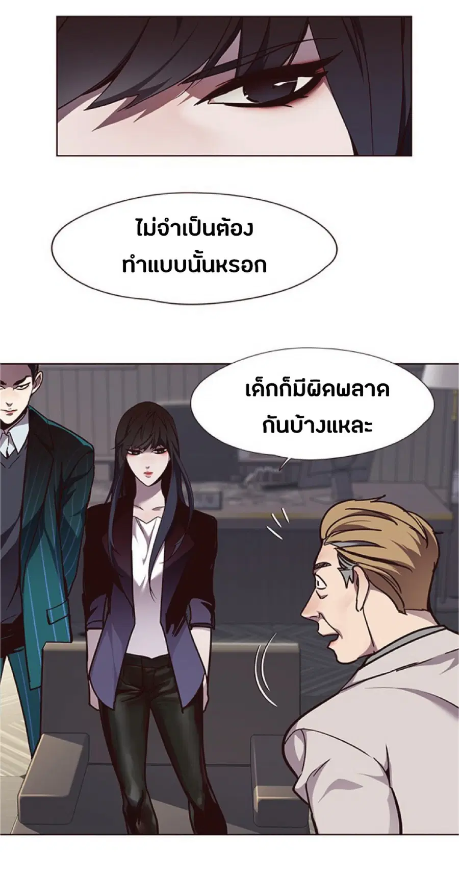 Eleceed ตอนที่ 59 หน้า 27