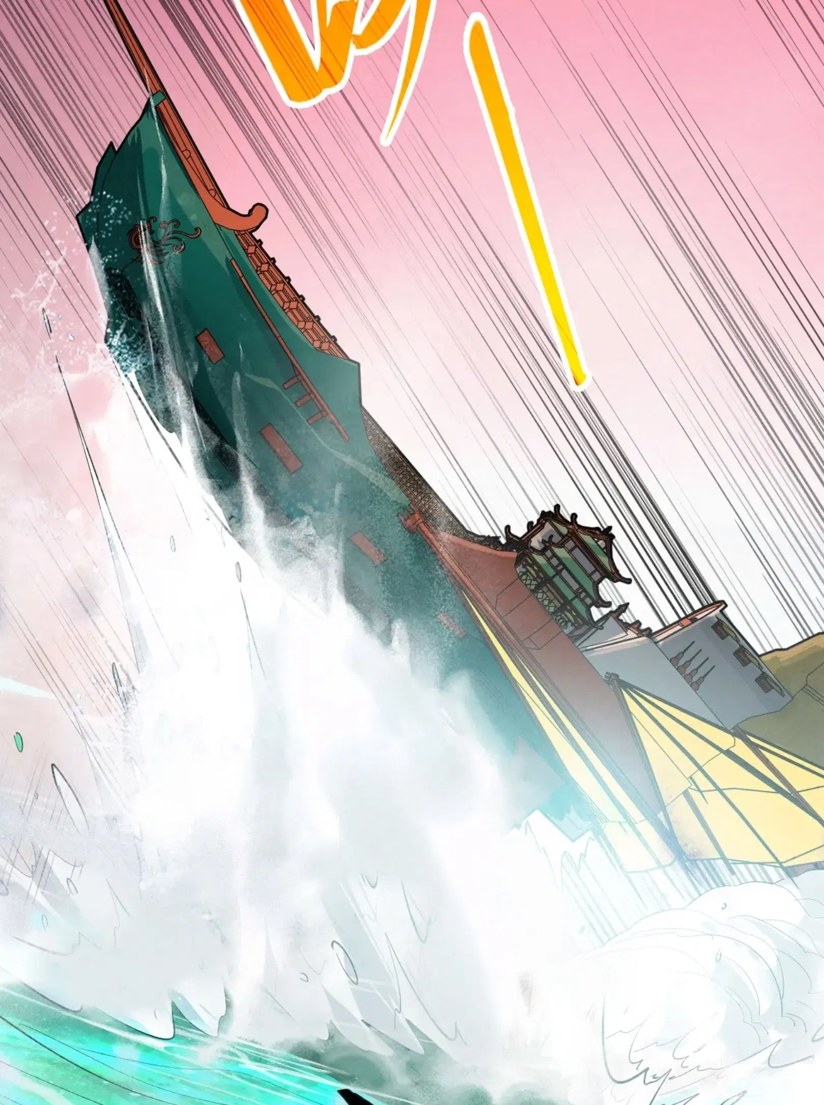 The Eternal Supreme ตอนที่ 264 หน้า 25