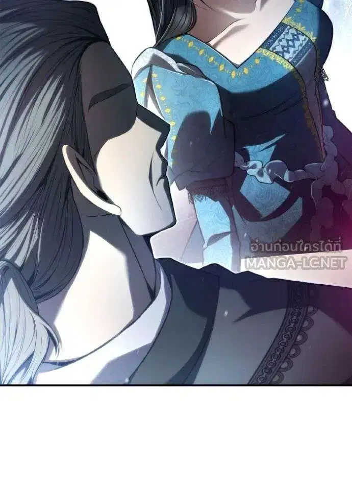 Sister I Am the Queen in This Life ตอนที่ 152 หน้า 124