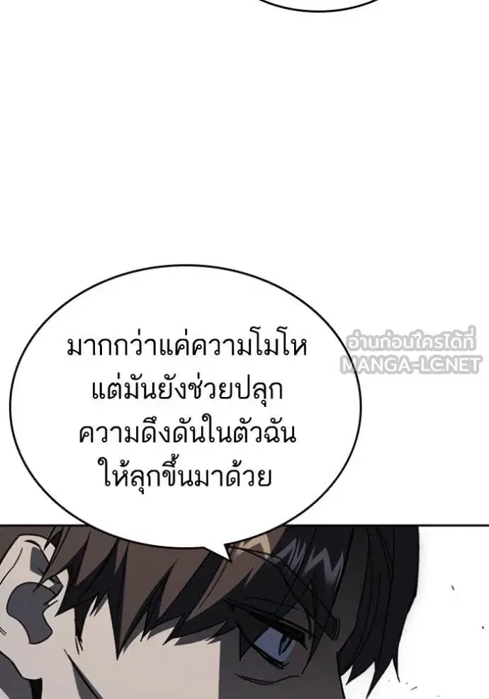 Study Group ตอนที่ 295 หน้า 107