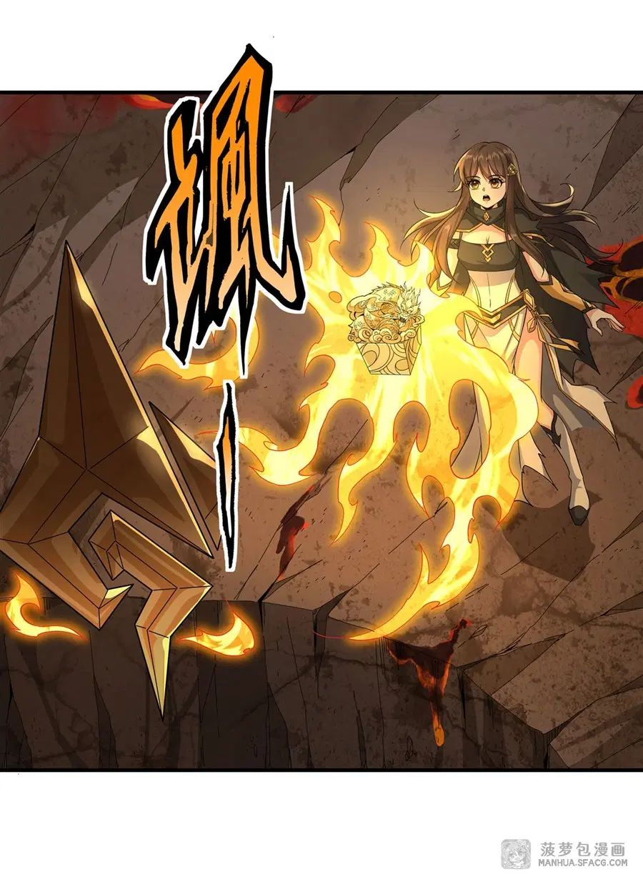 My Female Disciples are all Future Masters of the Heavens ตอนที่ 23 หน้า 24