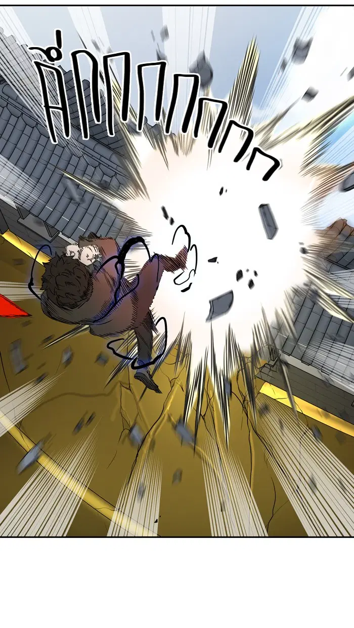 Tower of God ตอนที่ 383 หน้า 18