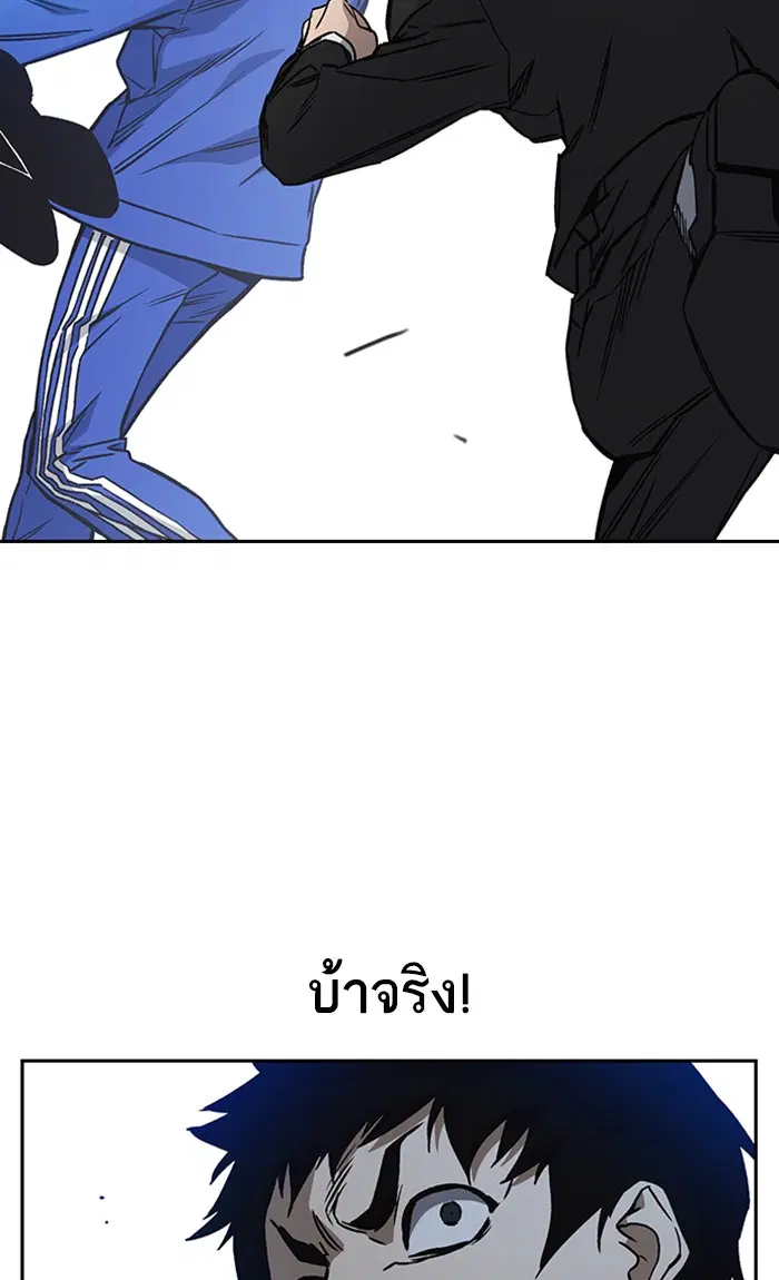 Study Group ตอนที่ 161 หน้า 51