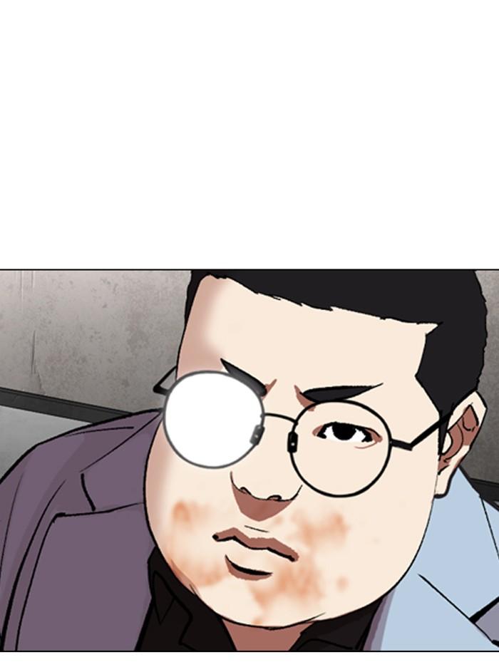 Lookism ตอนที่ 319 หน้า 135