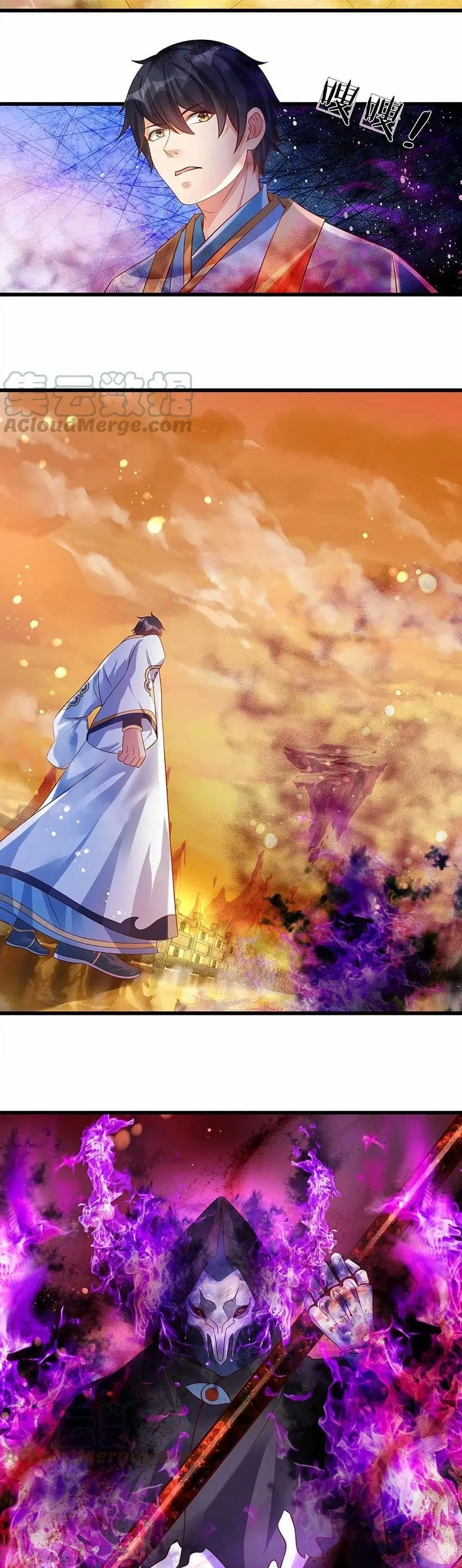 Opening to Supreme Dantian ตอนที่ 72 หน้า 4