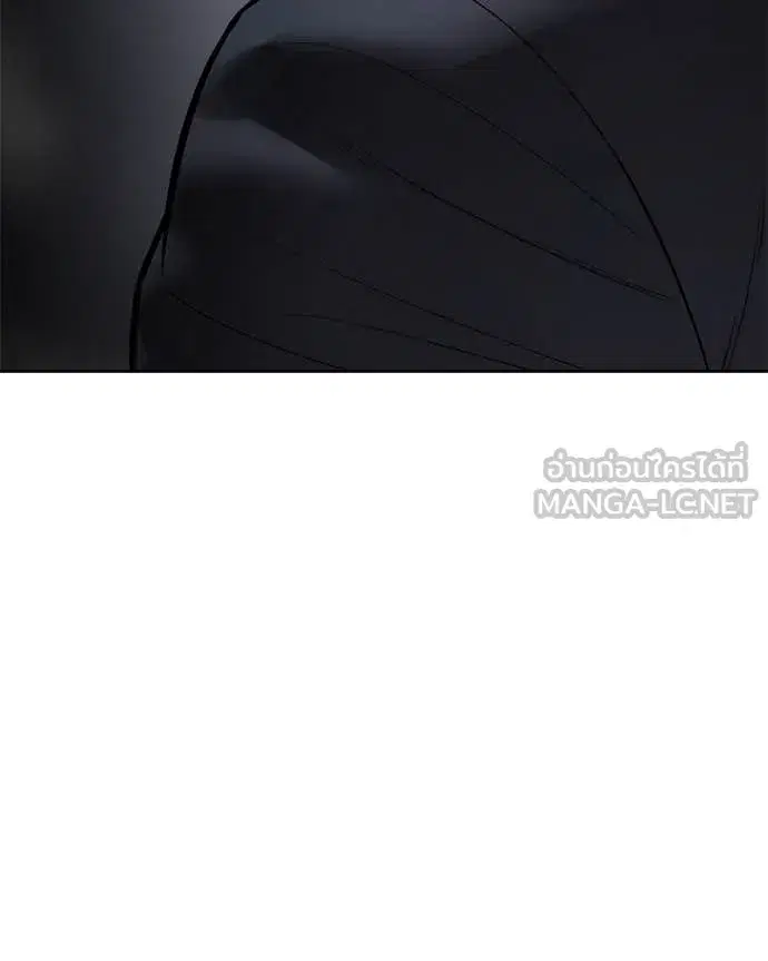 Baek XX ตอนที่ 125 หน้า 205