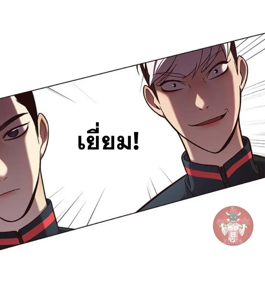 Eleceed ตอนที่ 83 หน้า 20