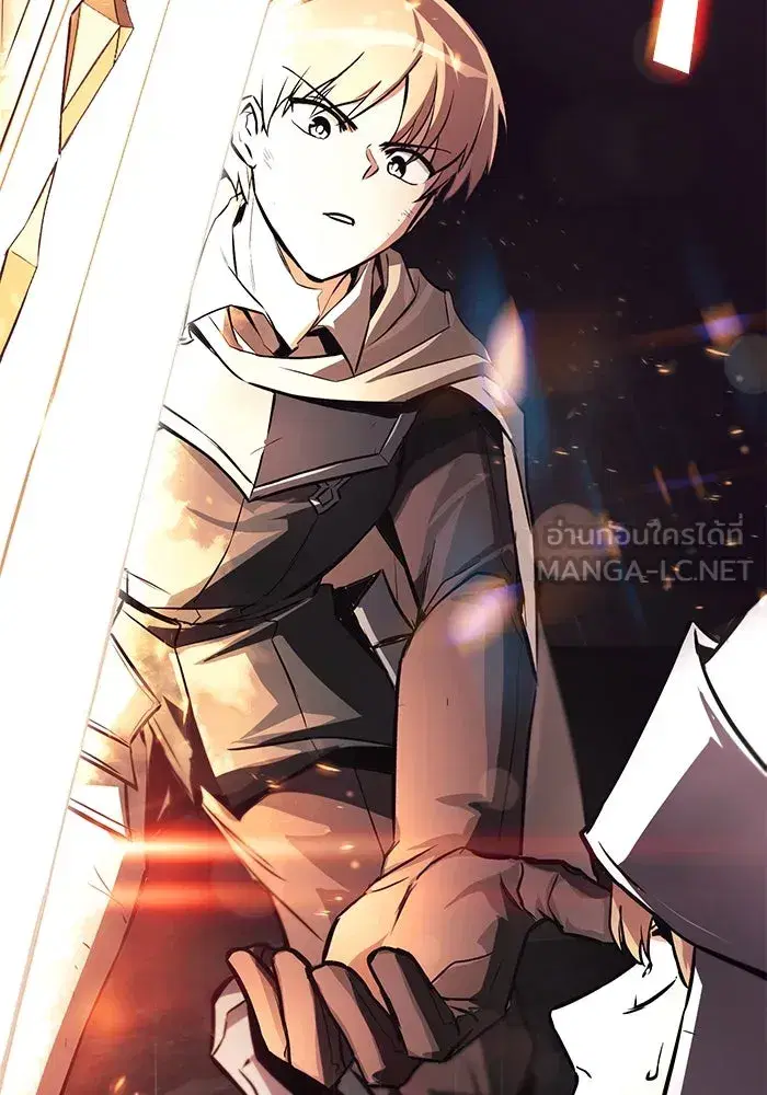 The Lazy Lord Masters the Sword ตอนที่ 93 หน้า 69