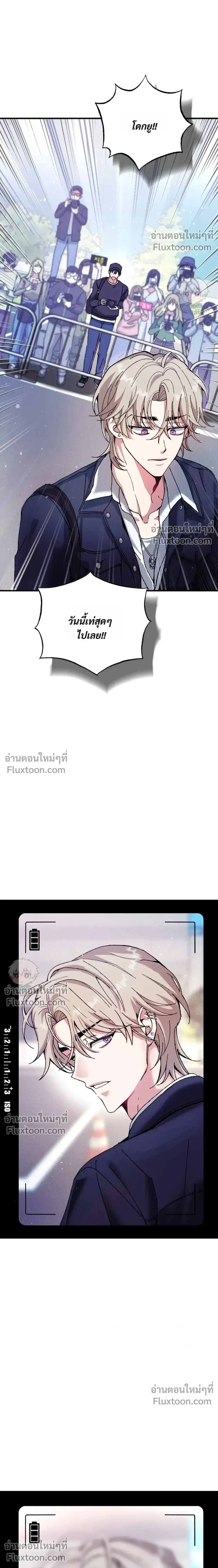 Doing XX with Homemaster – ทำ XX กับโฮมมาสเตอร์ ตอนที่ 1 หน้า 6