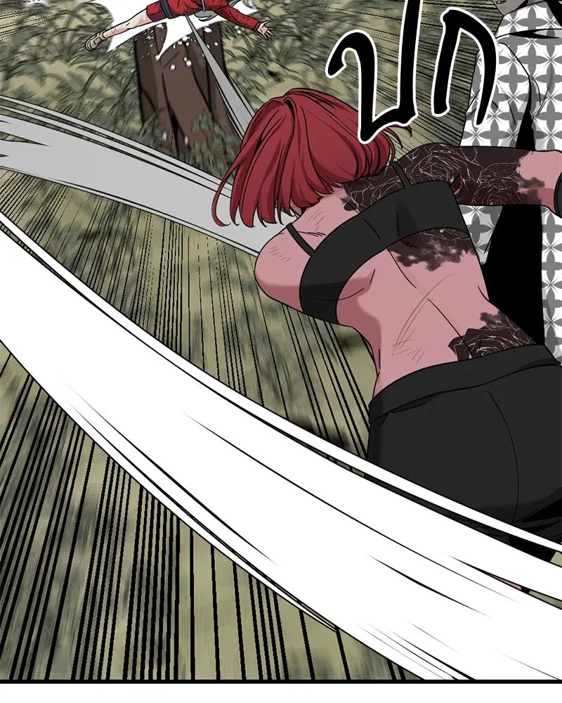 HERO KILLER ตอนที่ 48 หน้า 94