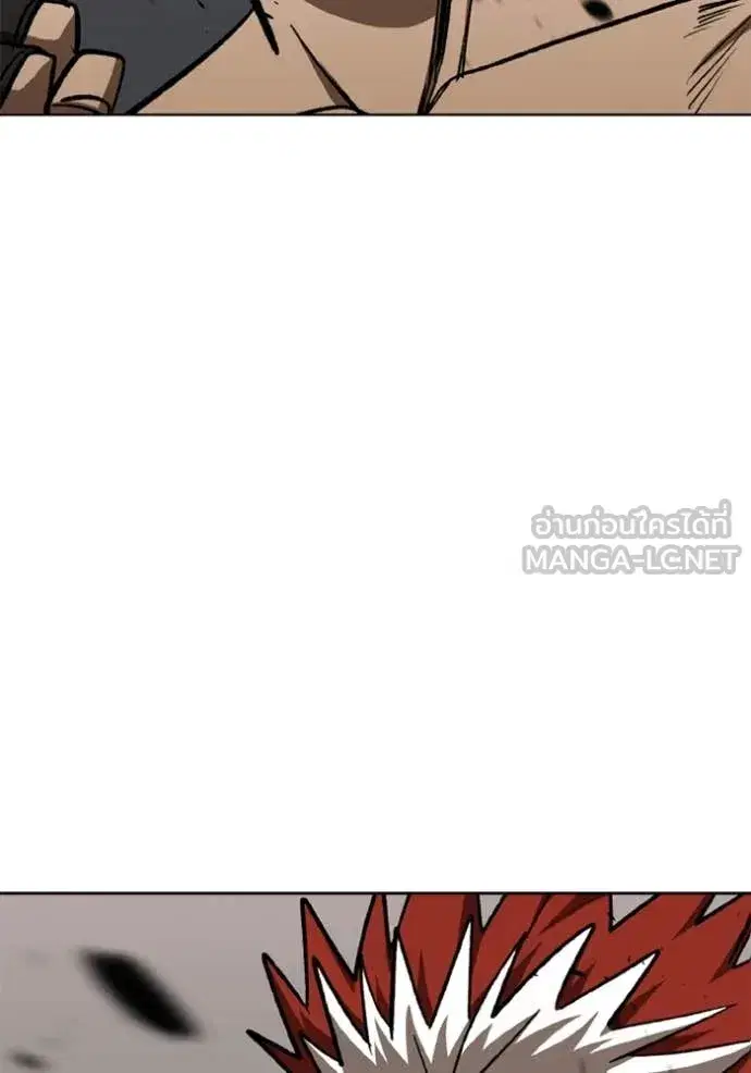 King of the Octagon ตอนที่ 186 หน้า 97
