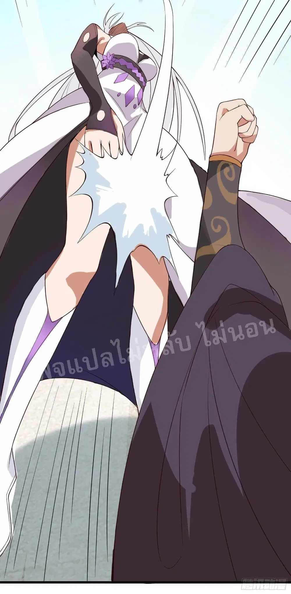 My Harem is All Female Students ตอนที่ 15 หน้า 32