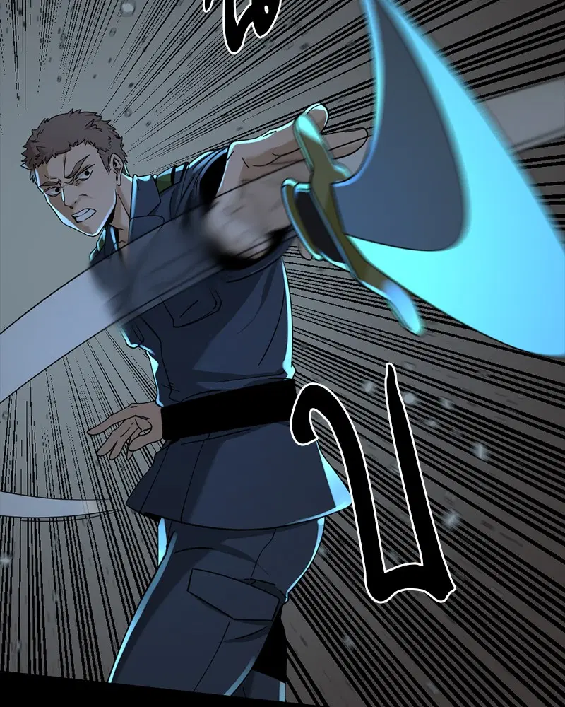 HERO KILLER ตอนที่ 54 หน้า 13