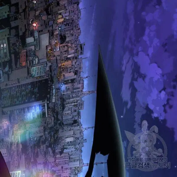 The Boy of Death ตอนที่ 147 หน้า 278