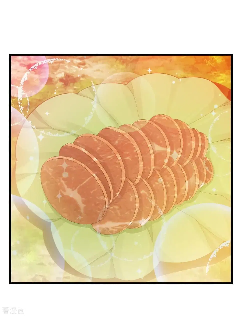 Matchless Emperor ตอนที่ 131 หน้า 15