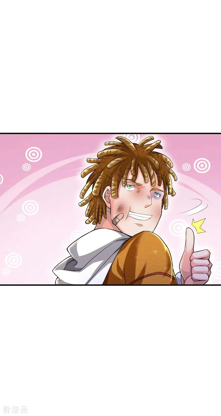 I’m the Great Immortal ตอนที่ 232 หน้า 24