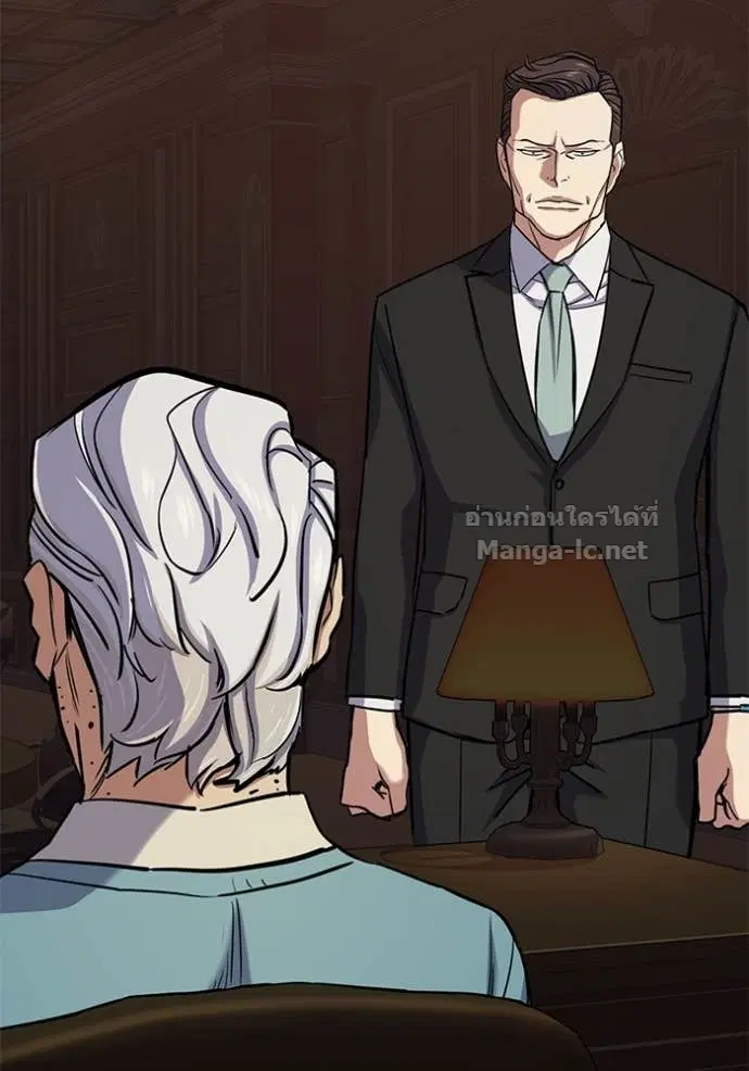 Reborn Rich ตอนที่ 105 หน้า 71