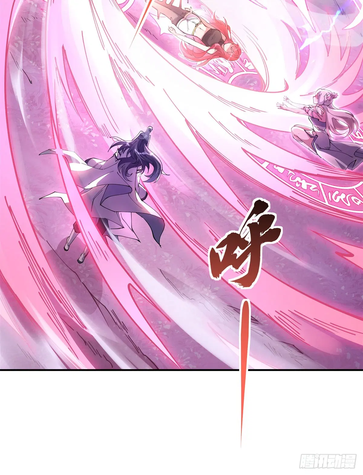 My Female Disciples are all Future Masters of the Heavens ตอนที่ 146 หน้า 23