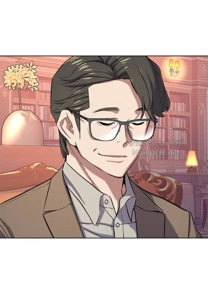 Reborn Rich ตอนที่ 96 หน้า 120