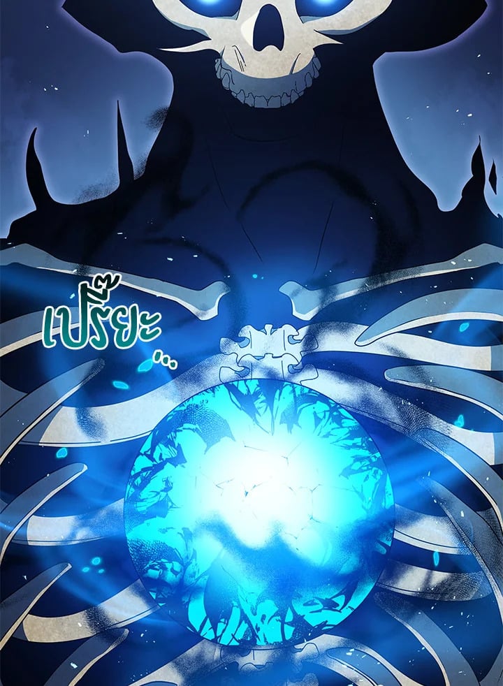 Necromancer Academy’s Genius Summoner ตอนที่ 22 หน้า 116