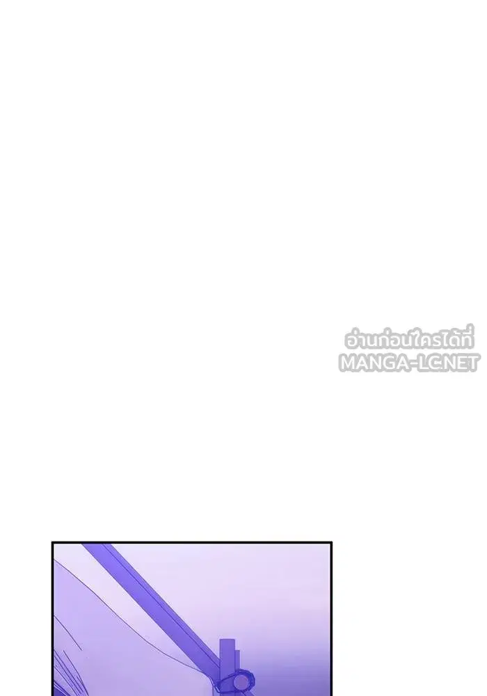 Return to Player ตอนที่ 158 หน้า 57