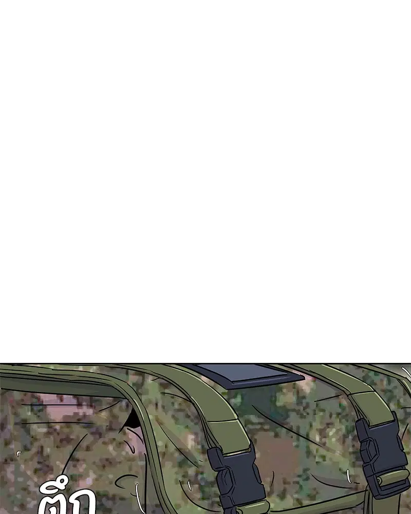 Kitchen Soldier ตอนที่ 69 หน้า 66
