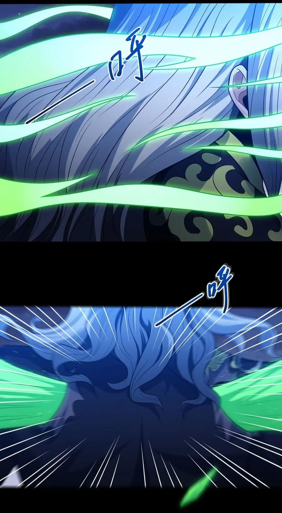 God of Martial Arts ตอนที่ 643 หน้า 21