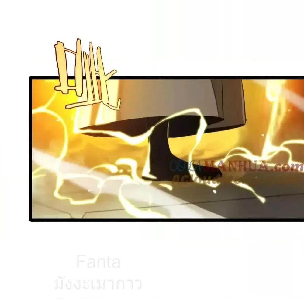 World’s Apocalypse Online ตอนที่ 223 หน้า 30