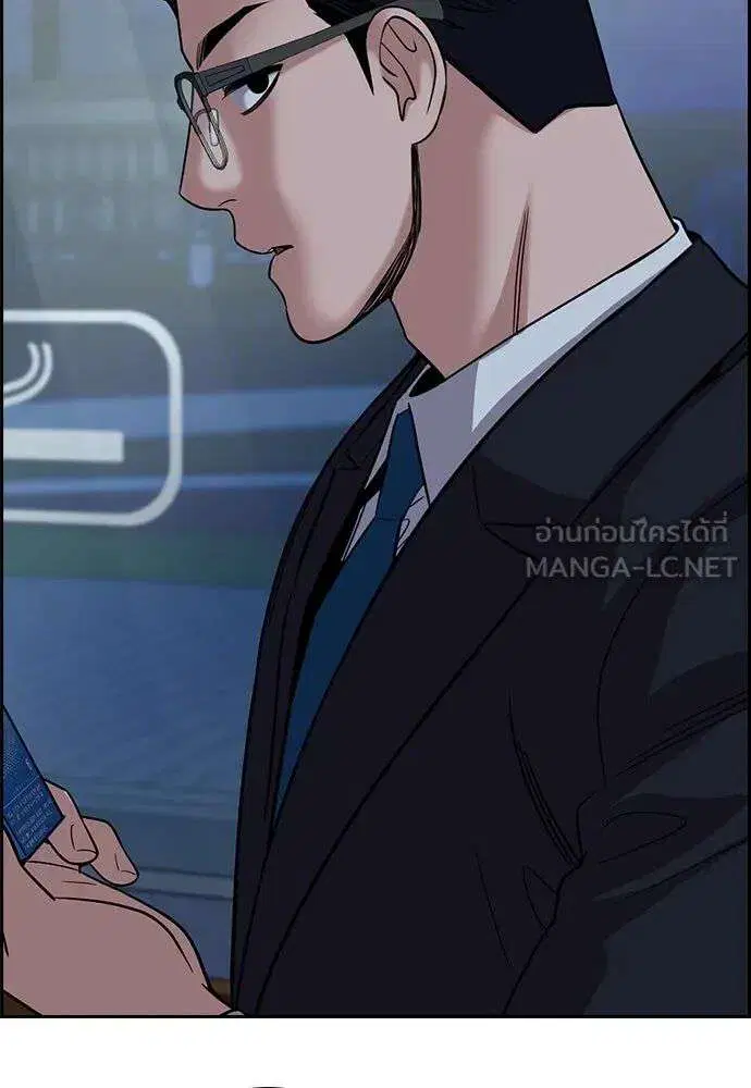 True Education ตอนที่ 248 หน้า 108