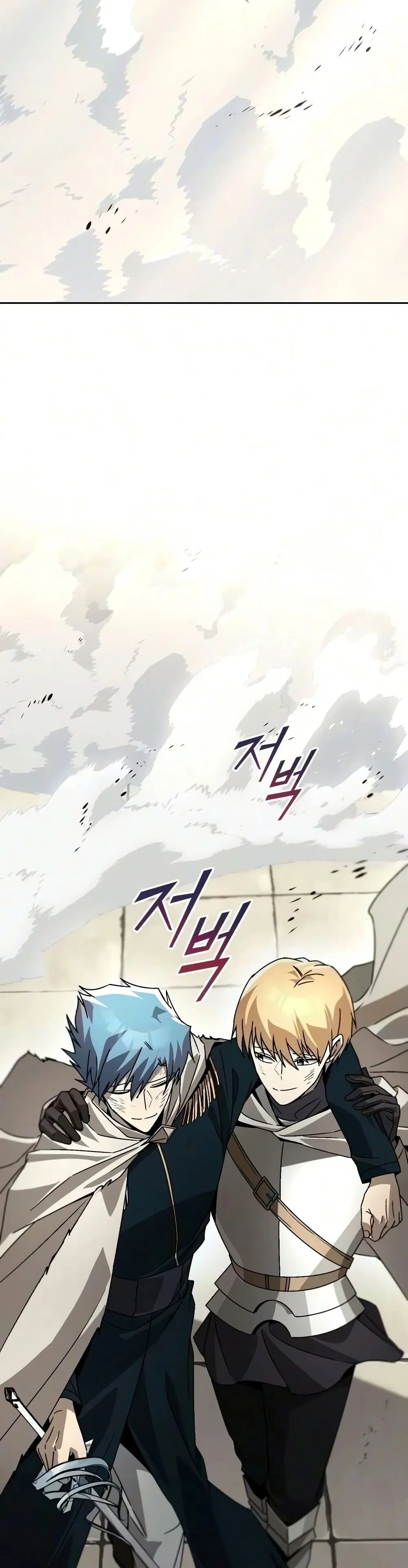 The Lazy Lord Masters the Sword ตอนที่ 145 หน้า 21