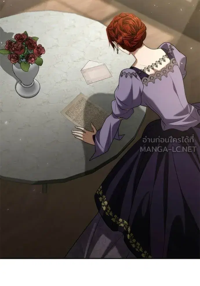 I Am the Queen in This Life ตอนที่ 192 หน้า 123