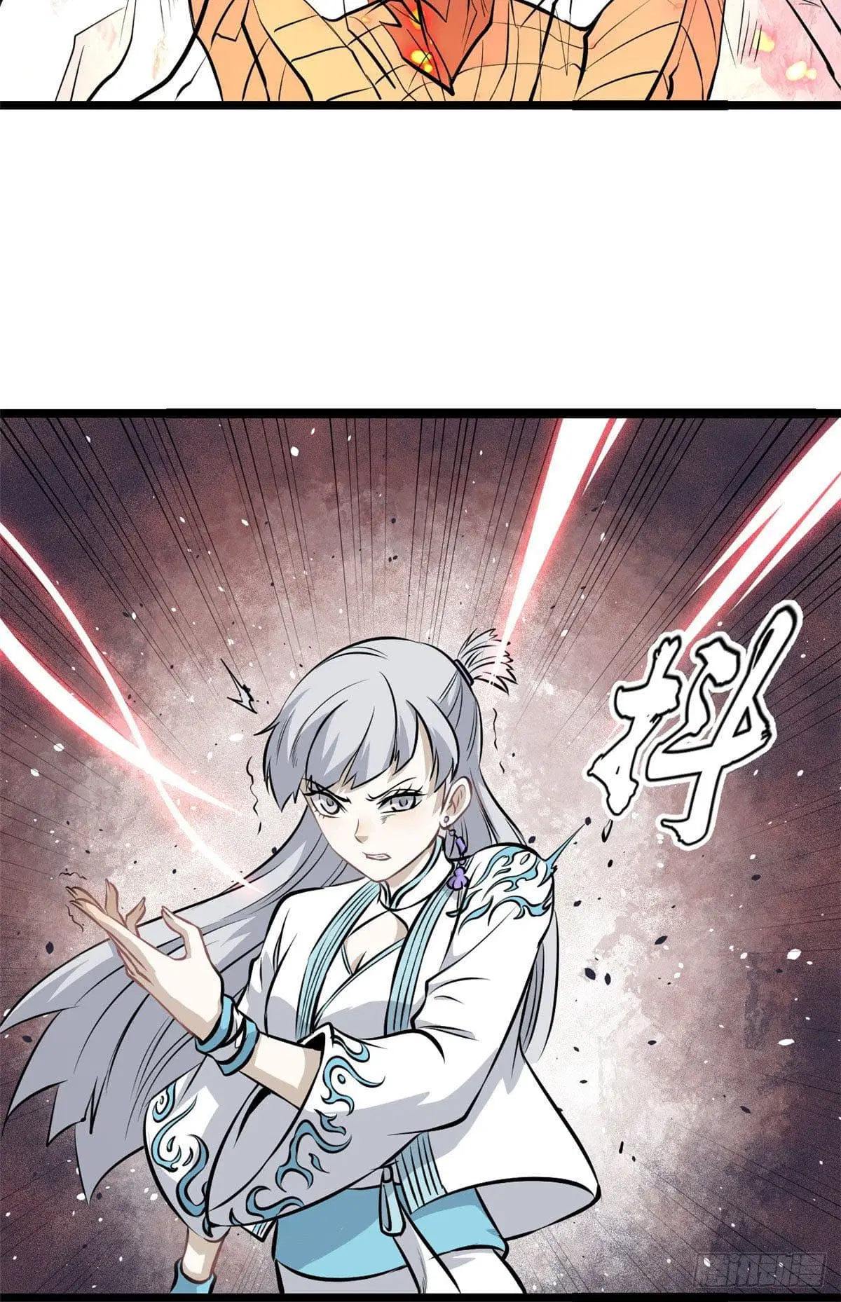 All Hail the Sect Leader ตอนที่ 113 หน้า 8