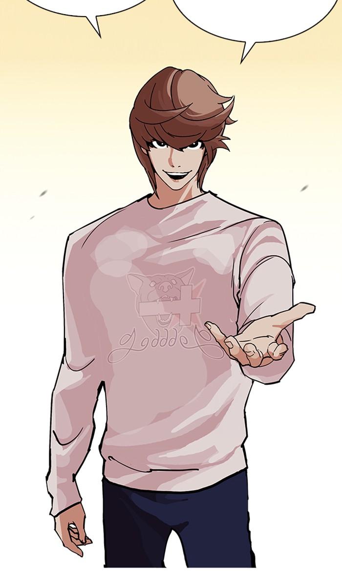 Lookism ตอนที่ 209 หน้า 42