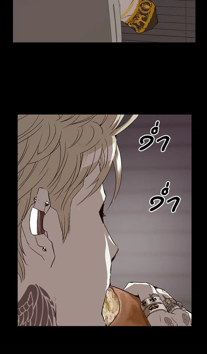 Weak Hero ตอนที่ 163 หน้า 18