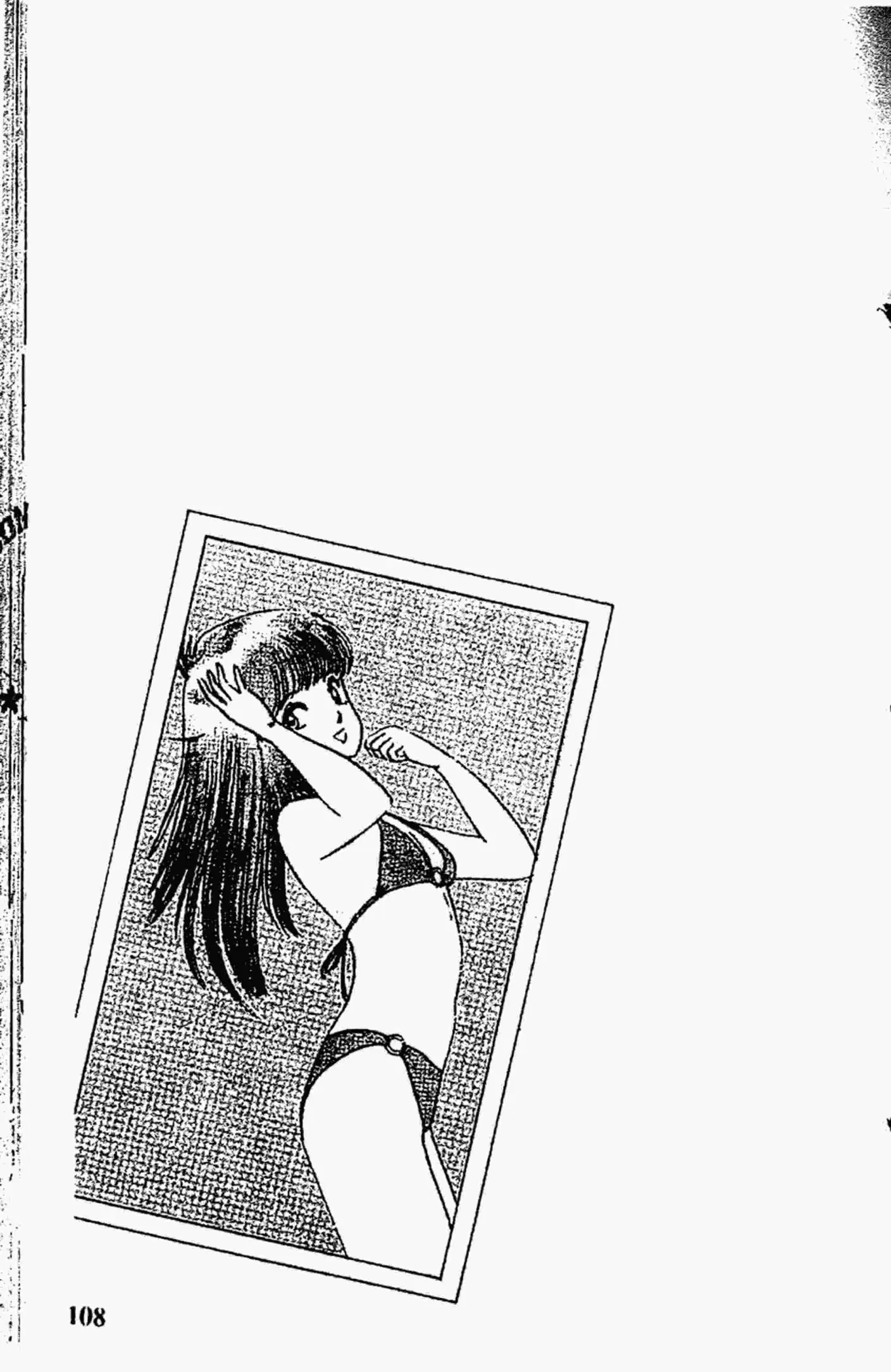 Kimagure Orange☆Road ตอนที่ 21 หน้า 21