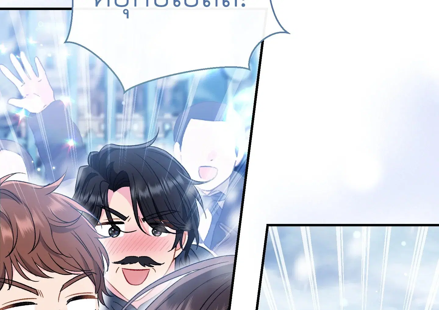 The Villain’s Match Is Too Perfect – คู่ดูตัวของนางร้ายเพอร์เฟกต์เกินไป ตอนที่ 36 หน้า 4