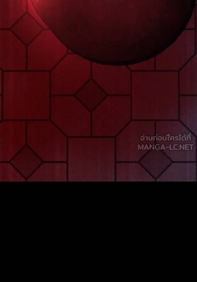 Superhuman Battlefield เกมของยอดมนุษย์ ตอนที่ 136 หน้า 123