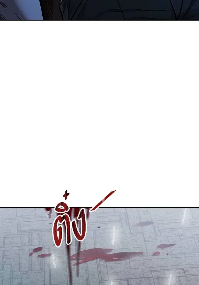 Tower of God ตอนที่ 625 หน้า 226