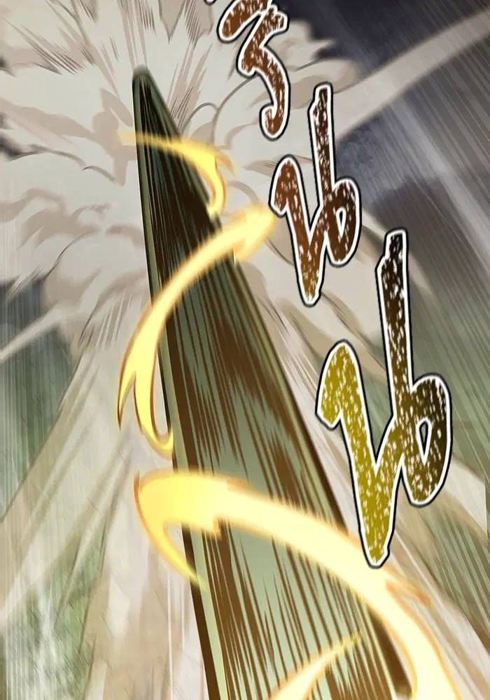 Tower of God ตอนที่ 585 หน้า 48