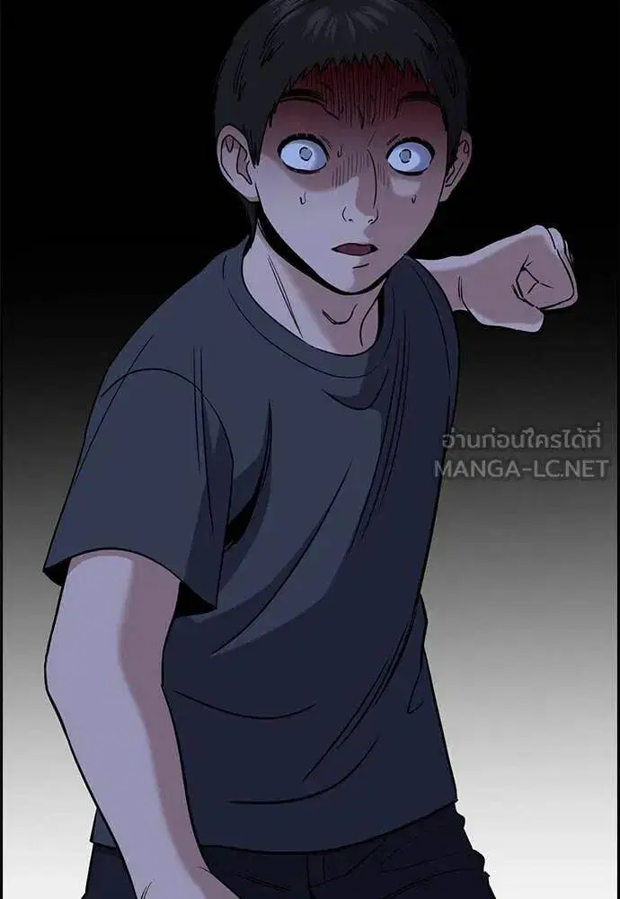 True Education ตอนที่ 220 หน้า 80