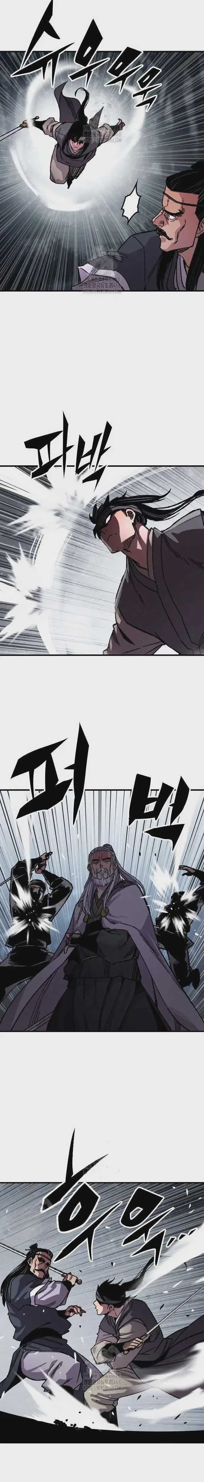 Reborn As The Heavenly Demon ตอนที่ 92 หน้า 28