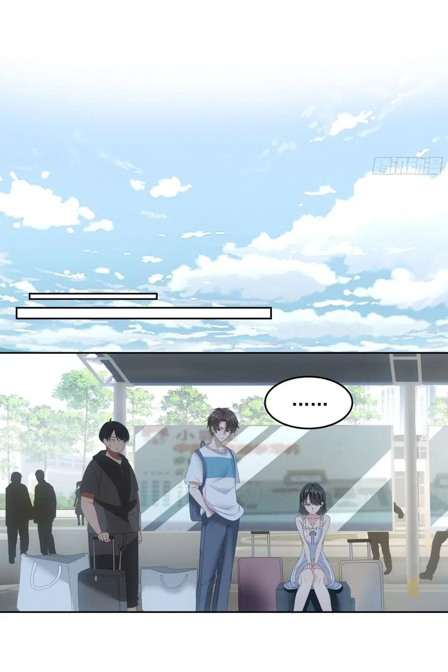 I Really Don’t Want to be Reborn ตอนที่ 7 หน้า 21