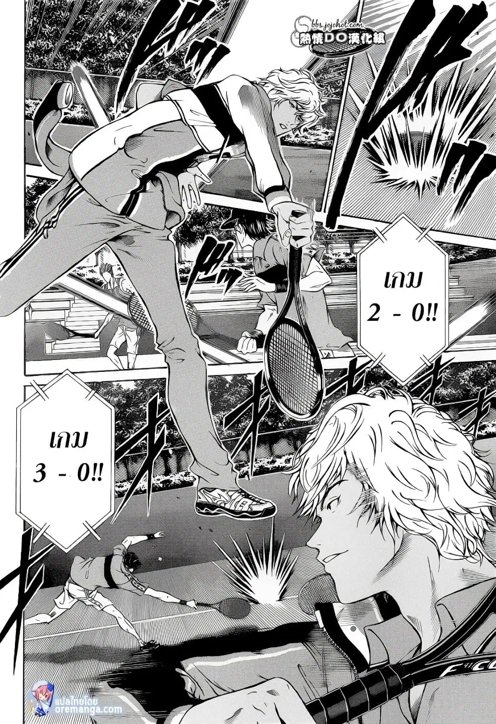 New Prince of Tennis ตอนที่ 104 หน้า 6